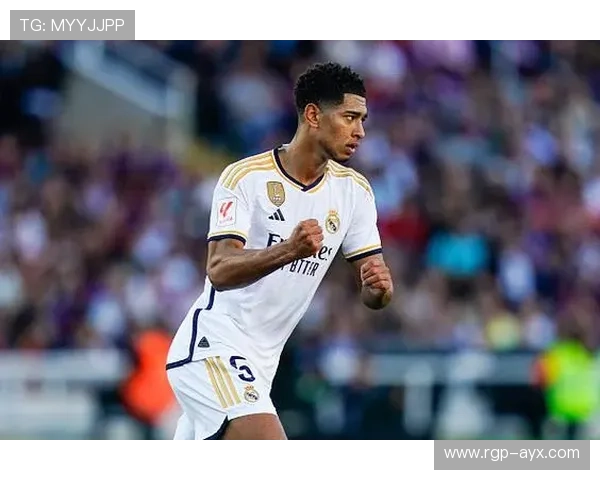 贝林厄姆皇马表现亮眼，数据彰显关键作用